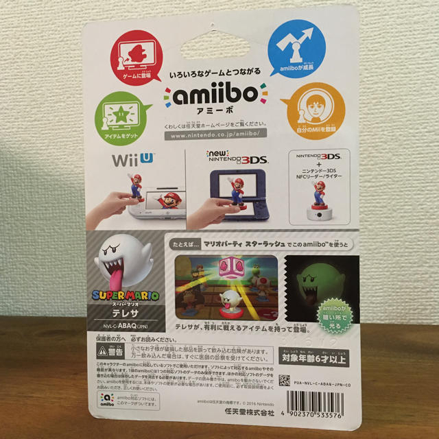 任天堂(ニンテンドウ)のamiibo テレサ エンタメ/ホビーのフィギュア(ゲームキャラクター)の商品写真