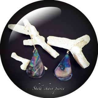 14k shell chain pier(ピアス)