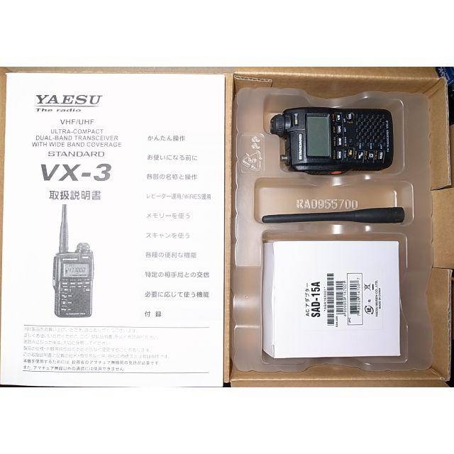 STANDARD☆VX-3☆YAESU☆中古美品☆付属品多数☆値下げしました STANDARD☆VX-3☆YAESU☆中古美品☆付属品多数☆値下げしました