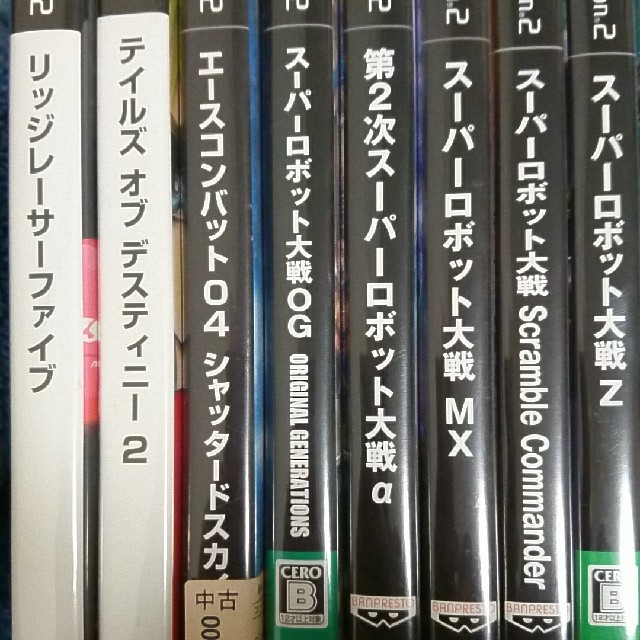 PlayStation2(プレイステーション2)のPlaystation 2 専用ソフト 20枚 エンタメ/ホビーのゲームソフト/ゲーム機本体(家庭用ゲームソフト)の商品写真