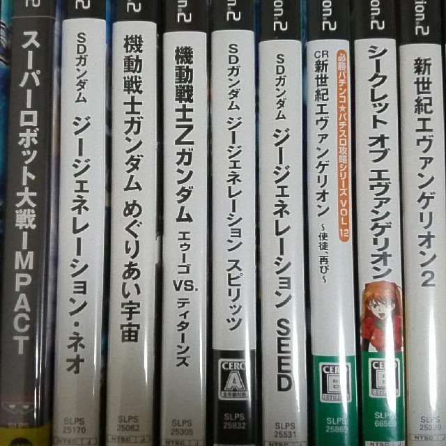 PlayStation2(プレイステーション2)のPlaystation 2 専用ソフト 20枚 エンタメ/ホビーのゲームソフト/ゲーム機本体(家庭用ゲームソフト)の商品写真