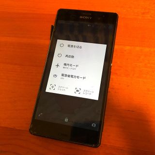 エクスペリア(Xperia)のSONY XPERIA ジャンク(スマートフォン本体)