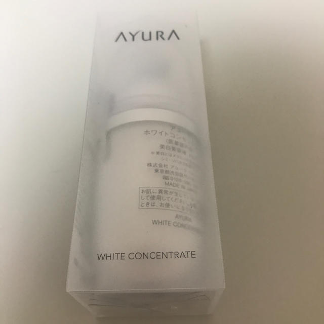 AYURA(アユーラ)のayura ホワイトコンセントレート　新商品　美白 コスメ/美容のスキンケア/基礎化粧品(美容液)の商品写真