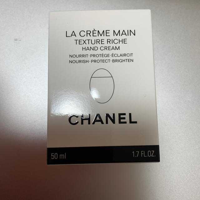 CHANEL(シャネル)の【新品未開封】シャネル　ラクレームマンリッシュ コスメ/美容のボディケア(ハンドクリーム)の商品写真