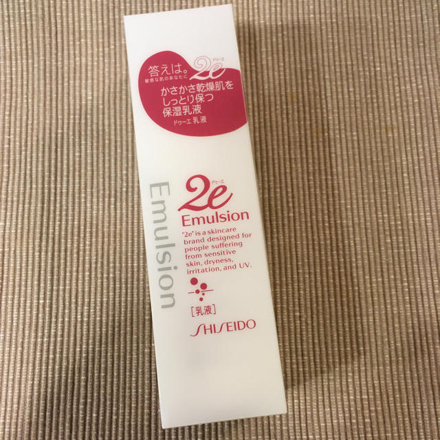 SHISEIDO (資生堂)(シセイドウ)の【新品未使用】資生堂　2e 保湿乳液 コスメ/美容のスキンケア/基礎化粧品(乳液/ミルク)の商品写真