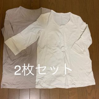 ベルメゾン(ベルメゾン)の授乳　トップス　専用(マタニティトップス)