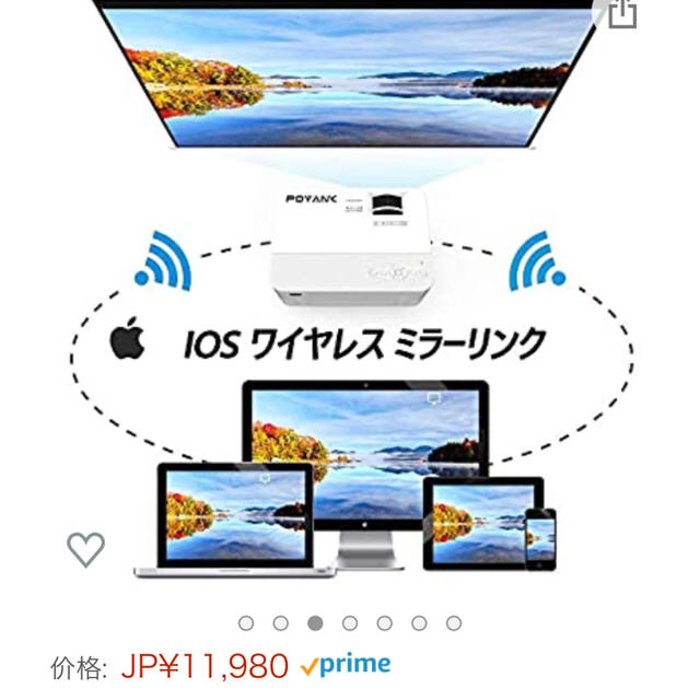 プロジェクター スマホ/家電/カメラのテレビ/映像機器(プロジェクター)の商品写真