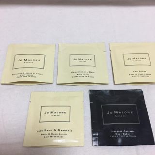 ジョーマローン(Jo Malone)のジョーマローン   ボディクリーム セット(ボディクリーム)