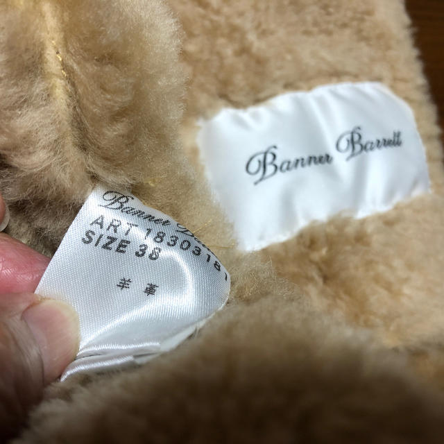 Banner Barrett(バナーバレット)のアシベ様専用　banner barret ムートンベスト　 レディースのジャケット/アウター(毛皮/ファーコート)の商品写真