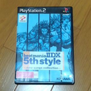 ps2 ビートマニア beatmaniaIIDX 5th style(家庭用ゲームソフト)