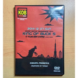 【激レア商品】KING OF BUCK5 DVD 岩田剛典　佐野玲於(ミュージシャン)