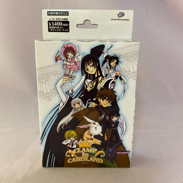 clamp in cardland vol.2 新品未開封 15パック box 宅配 www.knee