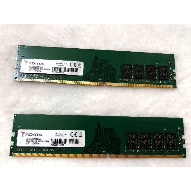 【値下げ中】DDR4-2666 A-DATA デスクトップ用メモリ 8GB✕2