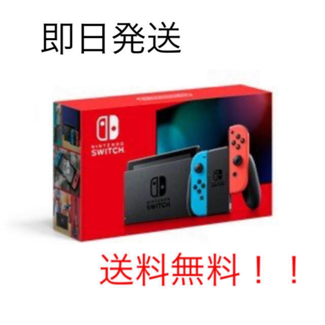 新品 任天堂スイッチ  Nintendo Switch ニンテンドースイッチswitch