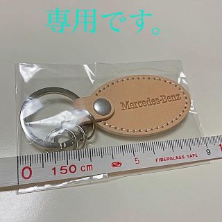 メルセデスベンツ　キーホルダー(キーホルダー)