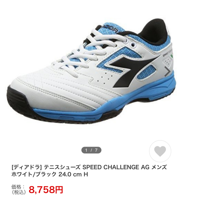 DIADORA(ディアドラ)の新品💕お洒落 ディアドラ テニスシューズ 23.5cm💕 スポーツ/アウトドアのテニス(シューズ)の商品写真