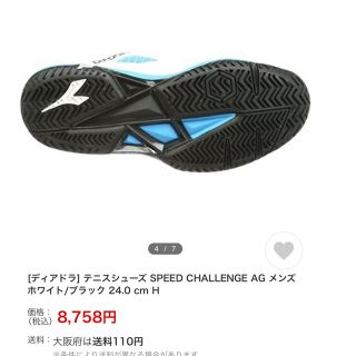 DIADORA - 新品💕お洒落 ディアドラ テニスシューズ 23.5cm💕の通販 by DIADORA - 新品💕お洒落 ディアドラ テニスシューズ 23.5cm💕の通販 by