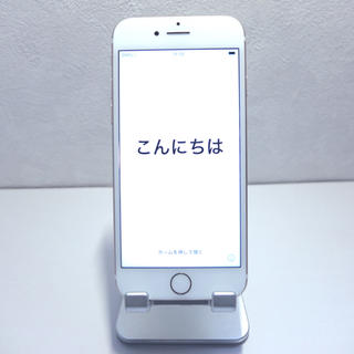 アイフォーン(iPhone)のiPhone7  32GB  gold APPLE SIMフリー(スマートフォン本体)
