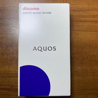 アクオス(AQUOS)の新品未開封品 SHARP aquos sense3 SH-02M docomo(スマートフォン本体)