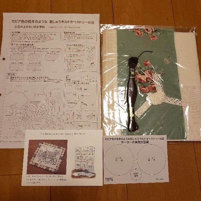 フェリシモ セピア色の絵本のような刺繍キルトタペストリー作成キット☆