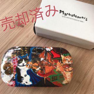 マンハッタナーズ(Manhattaner's)のマンハッタナーズ　小物入れ(小物入れ)