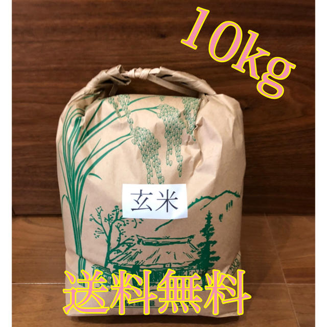 令和元年度産 新米 玄米ヒノヒカリ 10㎏ の通販 by 農家直送の美味しいお米｜ラクマ