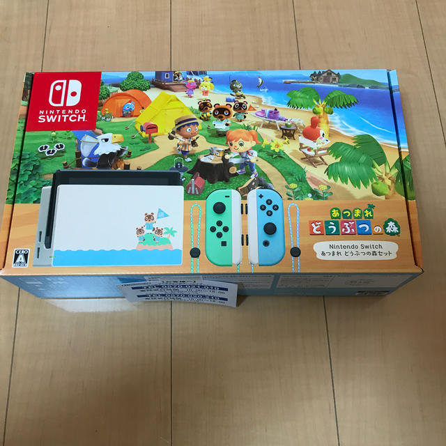 Nintendo Switch あつまれ どうぶつの森セット未使用未開封品