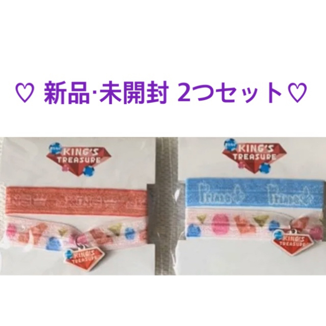 Johnny's(ジャニーズ)の【週末SALE】キントレ ヘアゴムブレスレット 2個セット エンタメ/ホビーのタレントグッズ(アイドルグッズ)の商品写真