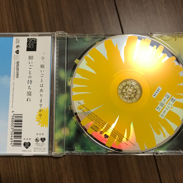 AKB48(エーケービーフォーティーエイト)の願い事の持ち腐れ　劇場版　AKB48 エンタメ/ホビーのCD(ポップス/ロック(邦楽))の商品写真