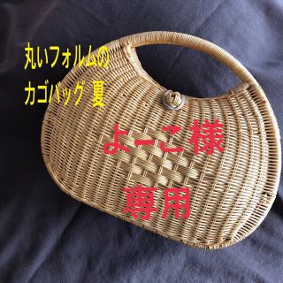 丸いフィルムのカゴバッグ(かごバッグ/ストローバッグ)