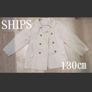 シップス(SHIPS)のSHIPS トレンチコート 130㎝(コート)