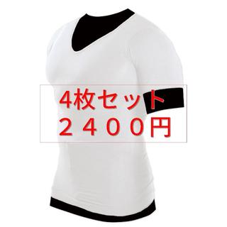 4枚セット 【新品未使用】メンズ加圧 シャツ Ｖネック Lサイズ(Tシャツ/カットソー(半袖/袖なし))