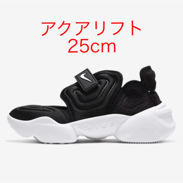 NIKE(ナイキ)のNIKE WMNS AIR AQUA RIFT  25cm レディースの靴/シューズ(スニーカー)の商品写真