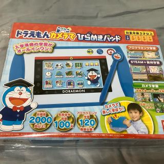 バンダイ(BANDAI)のドラえもん　カメラでひらめきパッド(知育玩具)