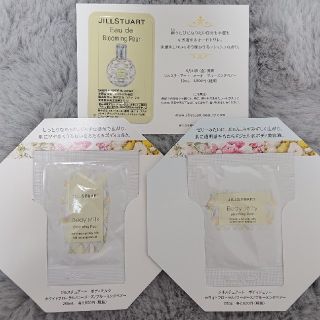 ジルスチュアート(JILLSTUART)のJILLSTUART ブルーミングペアー サンプルセット(サンプル/トライアルキット)