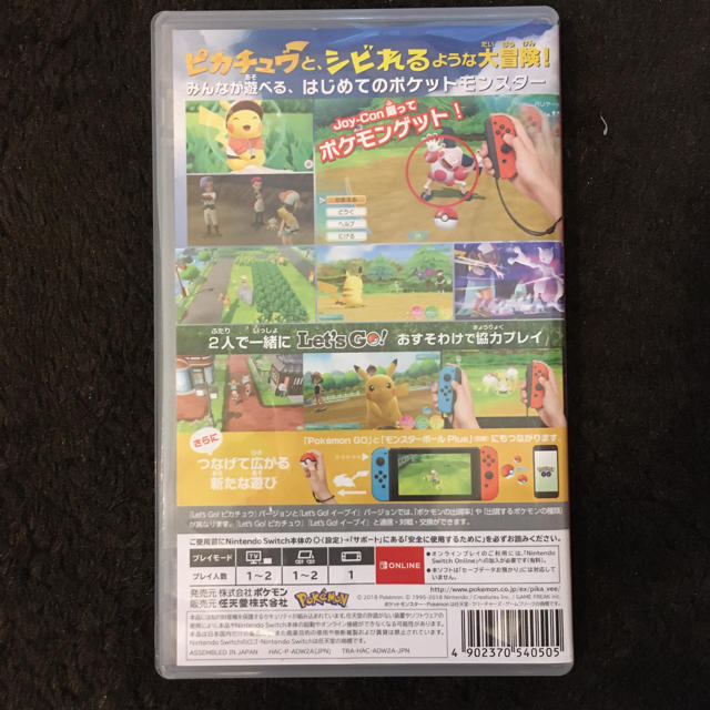 Nintendo Switch(ニンテンドースイッチ)のポケットモンスター　ピカチュウ　スイッチ エンタメ/ホビーのゲームソフト/ゲーム機本体(家庭用ゲームソフト)の商品写真