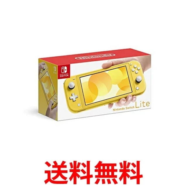 [新品 未使用 ]Nintendo Switch Lite イエロー