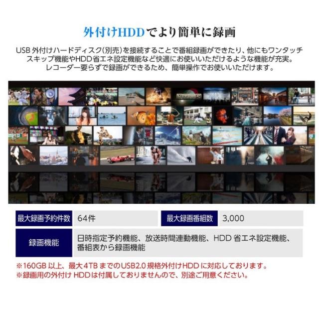50型TV  4K HDR対応 外付HDD録画  maxzen スマホ/家電/カメラのテレビ/映像機器(テレビ)の商品写真