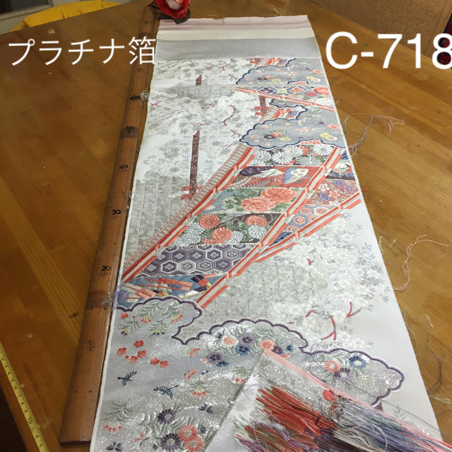 C718京都北尾織物匠豪華西陣正絹帯刺繍サンプル材料プラチナ箔本格的帯地壁掛