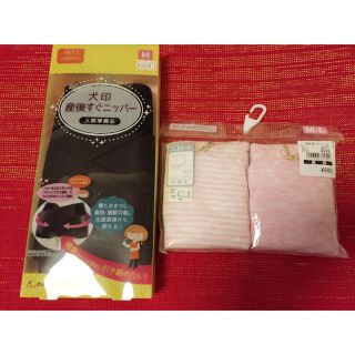 出産入院用品２セット(その他)