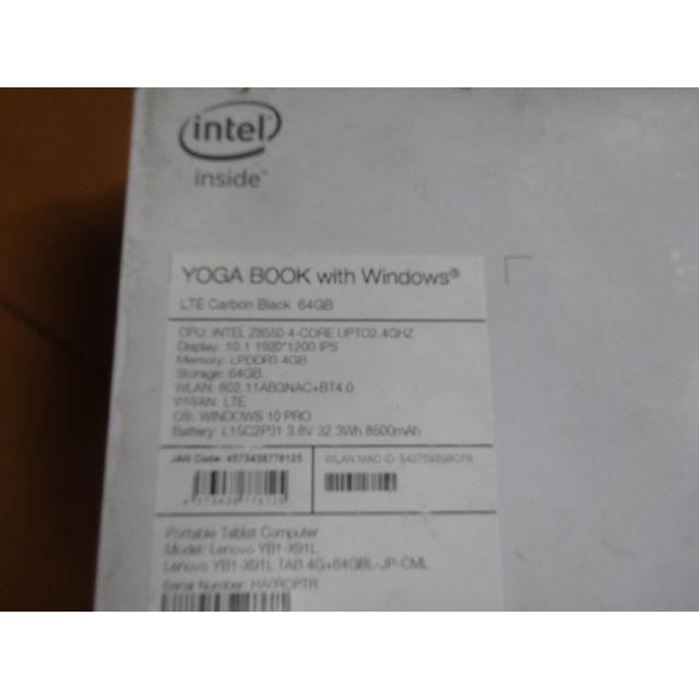 Lenovo YOGA BOOK with Windows 10 SIMフリー