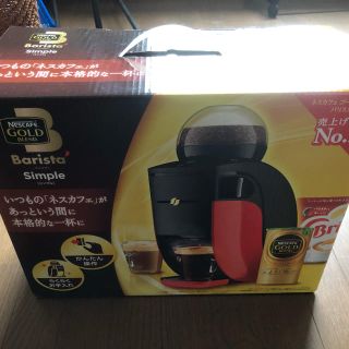 ネスレ(Nestle)のネスレ ネスカフェ ゴールドブレンド バリスタシンプル プレミアムレッド(コーヒーメーカー)