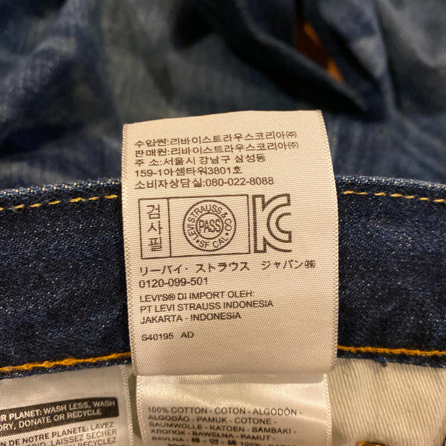 Levi's(リーバイス)のLEVI'S505 メンズのパンツ(デニム/ジーンズ)の商品写真