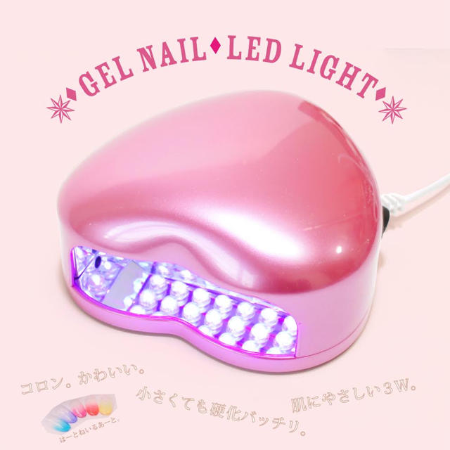 ジェルネイル 3W LEDライト♡ハート型 ネイルライト LEDランプの通販 by pinoco★タイムセール｜ラクマ