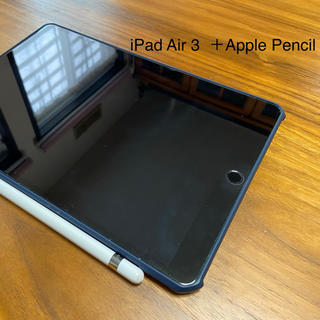 (値下げ) iPad Air 3 と Apple pencilのセット