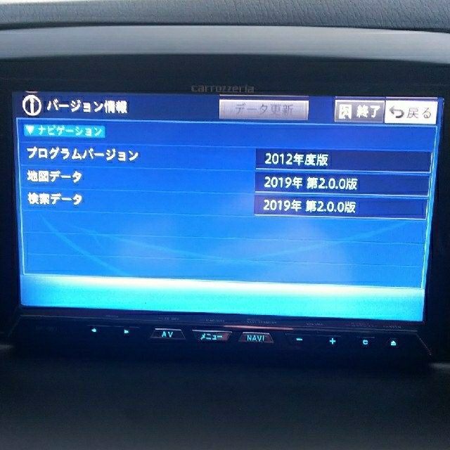 購入予約済)サイバーナビ【AVIC-ZH07】最新地図データ2019年第2版