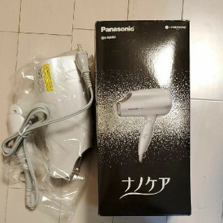 パナソニック(Panasonic)のPanasonic EH-NA92-W(ドライヤー)