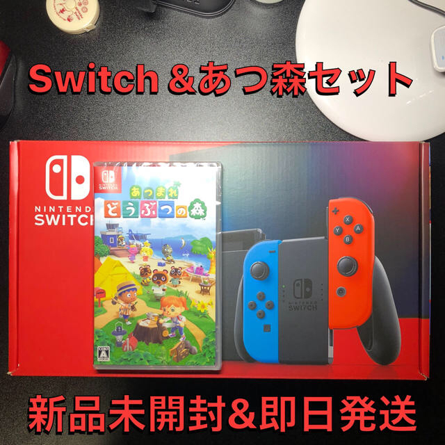 Nintendo Switch - 任天堂Switch新型ネオン&あつまれどうぶつの森セット