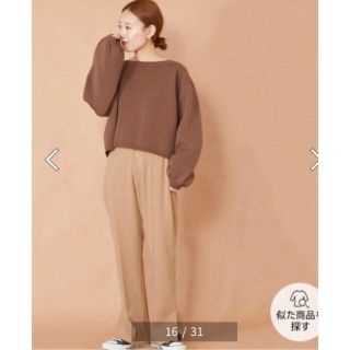 ダブルクローゼット(w closet)のおまとめ♡美品・ダブルクローゼットのセミフレアパンツ(カジュアルパンツ)