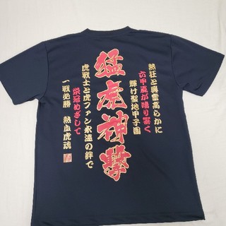 ハンシンタイガース(阪神タイガース)の阪神タイガースプリントシャツ(シャツ)